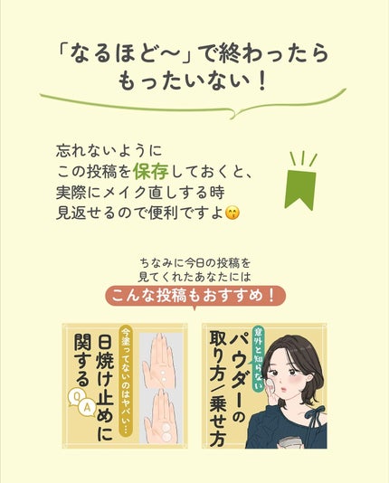 ãµãð·å¢æãåå¿è
ã¡ã€ã¯ on LIPS ãã¡ã€ã¯çŽãã®æ¹æ³ððãŸã ãŸã æãæ¥ã¯ç¶ãããã ãã¡ã€ã¯åŽ©ããæ°..ãïŒ9æç®ïŒ