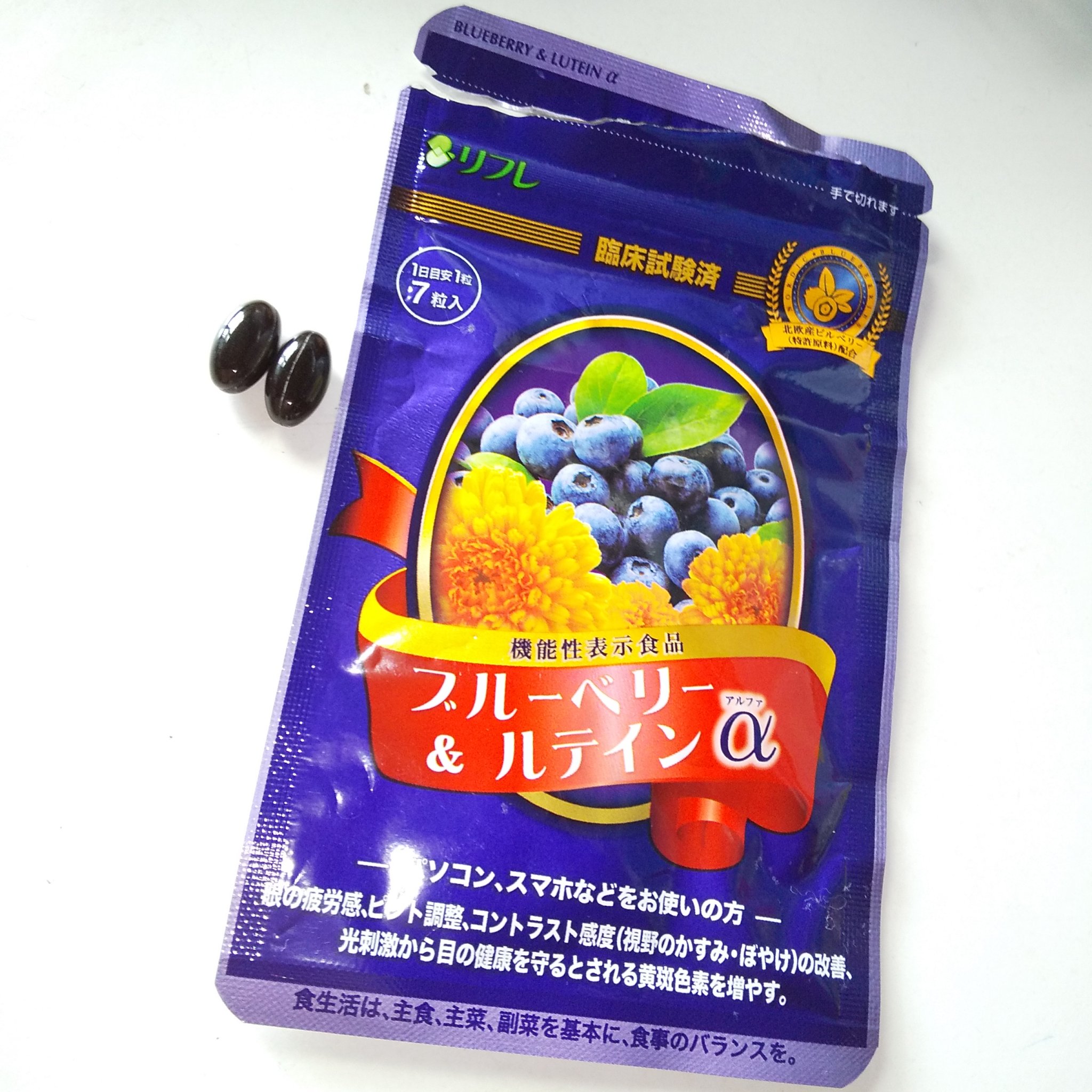 ブルーベリー&ルテインα/リフレ/健康サプリメントを使ったクチコミ（1枚目）