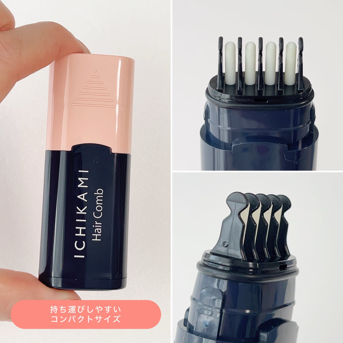 流し前髪キープコーム/いち髪/ヘアジェルを使ったクチコミ(2枚目)