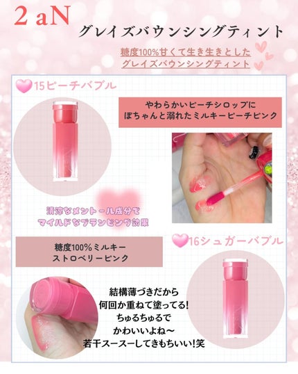 ãŸãð§ž on LIPS ãð«§ððã·ããã£ãšåŒŸãããããªããã«ã¡ã€ã¯ðä»åã¯ãIANFNC..ãïŒ5æç®ïŒ