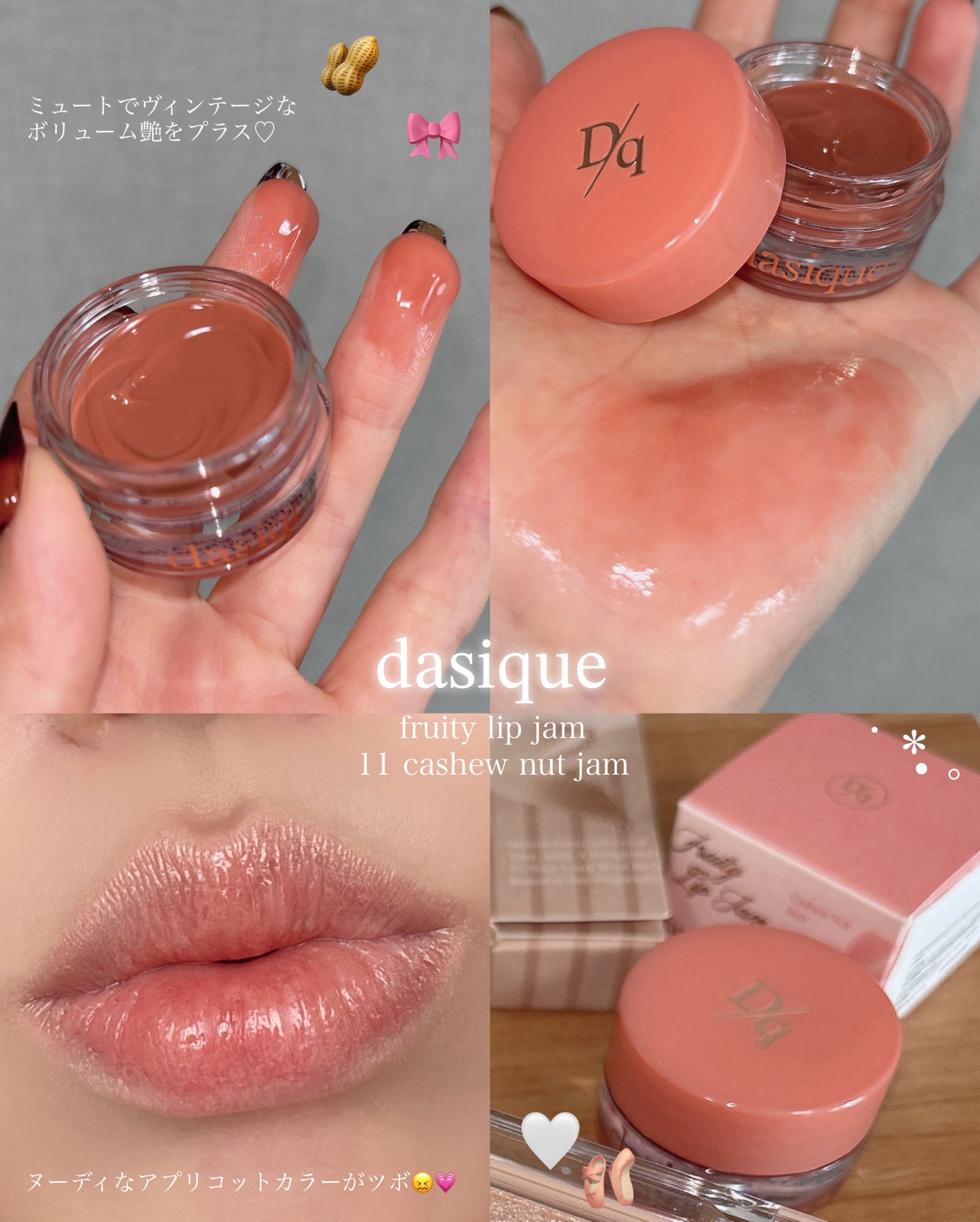 シャドウパレット/dasique/アイシャドウパレットを使ったクチコミ(4枚目)