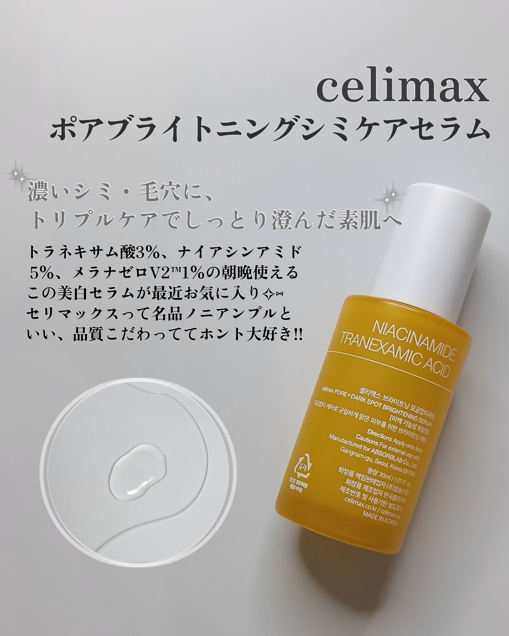 PERFECT HAIR FILL-UP/La'dor/洗い流すヘアトリートメントを使ったクチコミ（3枚目）