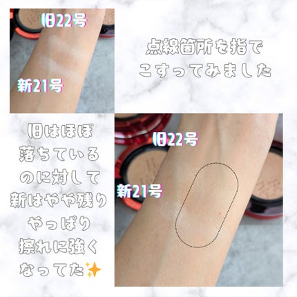 プロテーラービーベルベットカバークッション/espoir/クッションファンデーションを使ったクチコミ(6枚目)