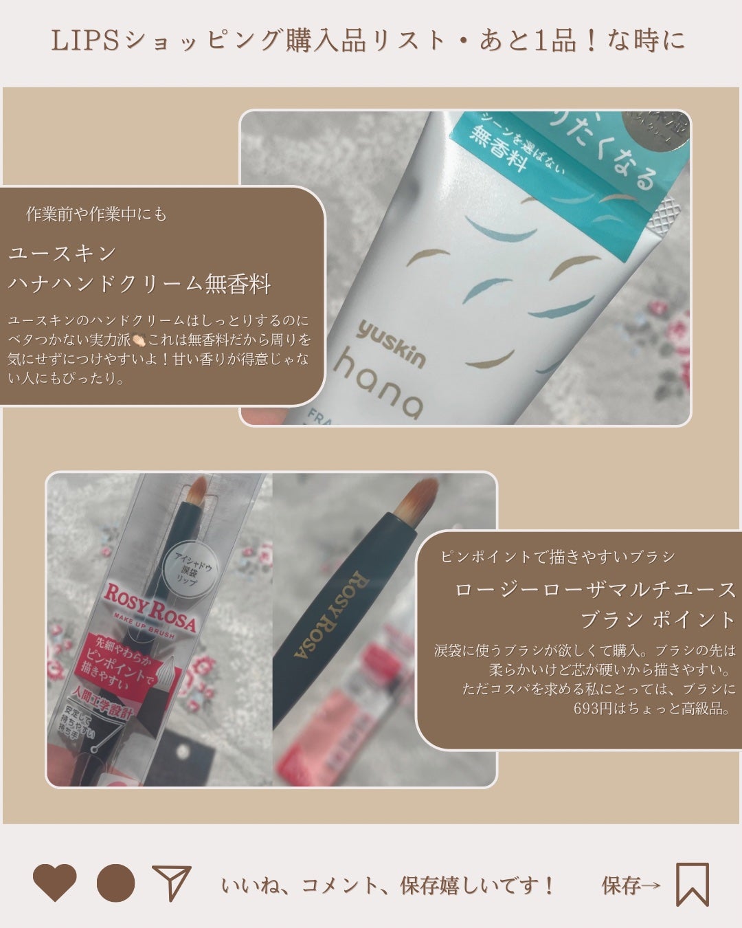 カラフルネイルズ/キャンメイク/マニキュアを使ったクチコミ(6枚目)