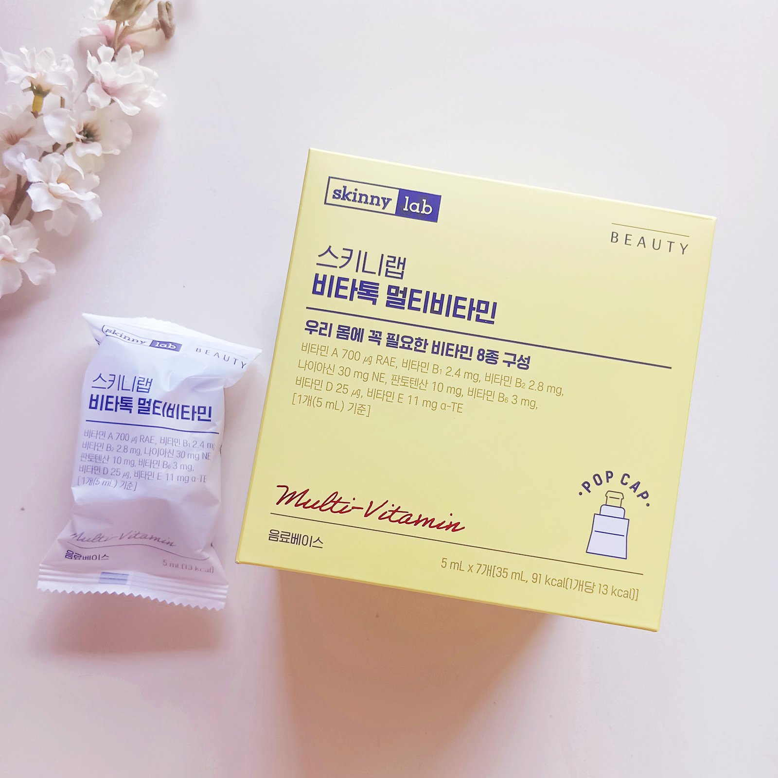 ビタトックマルチビタミン/スキニーラボ/栄養ドリンクを使ったクチコミ（1枚目）