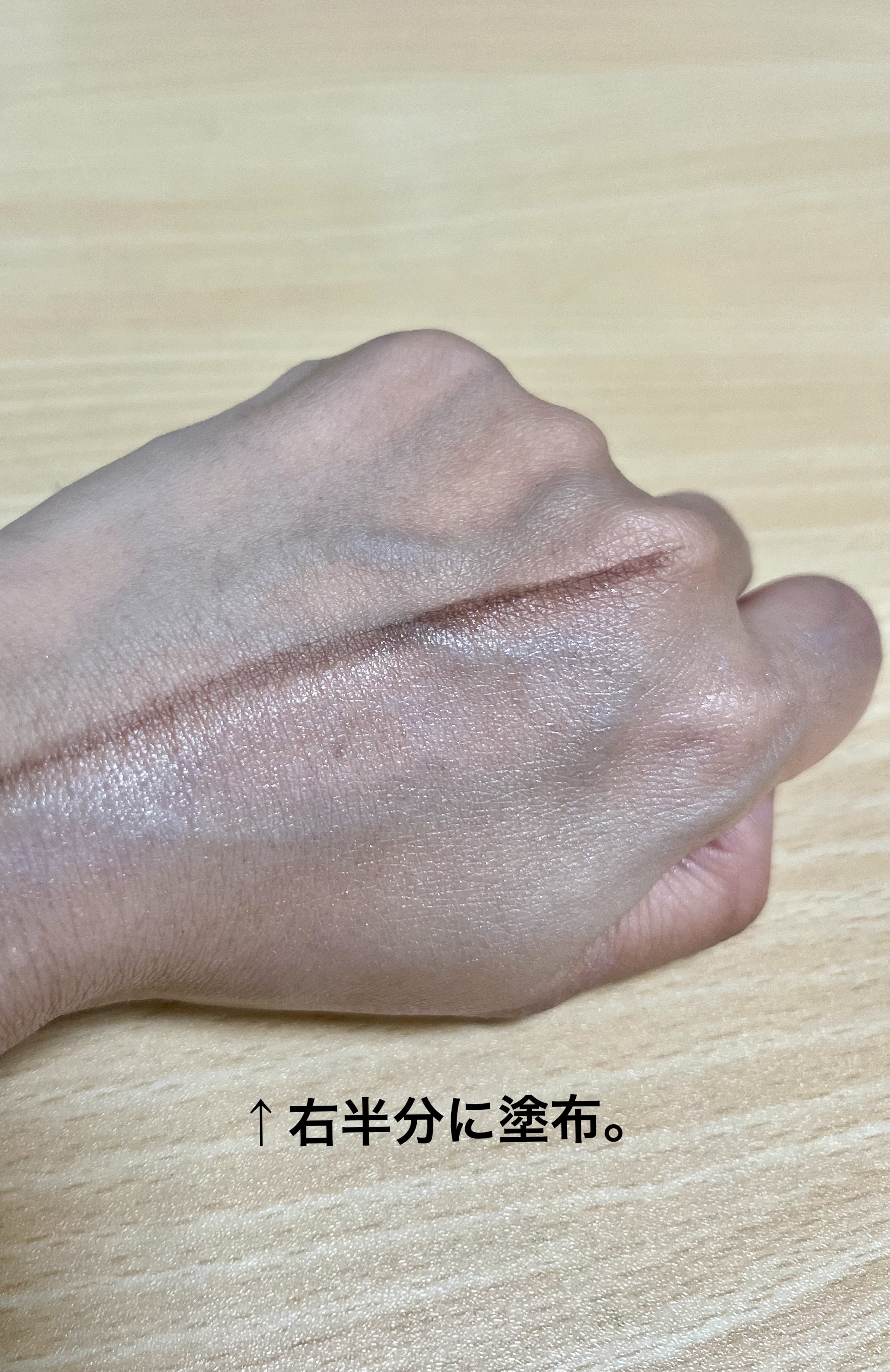 &be UV プライマーリッチモイスト/＆be/化粧下地を使ったクチコミ（2枚目）