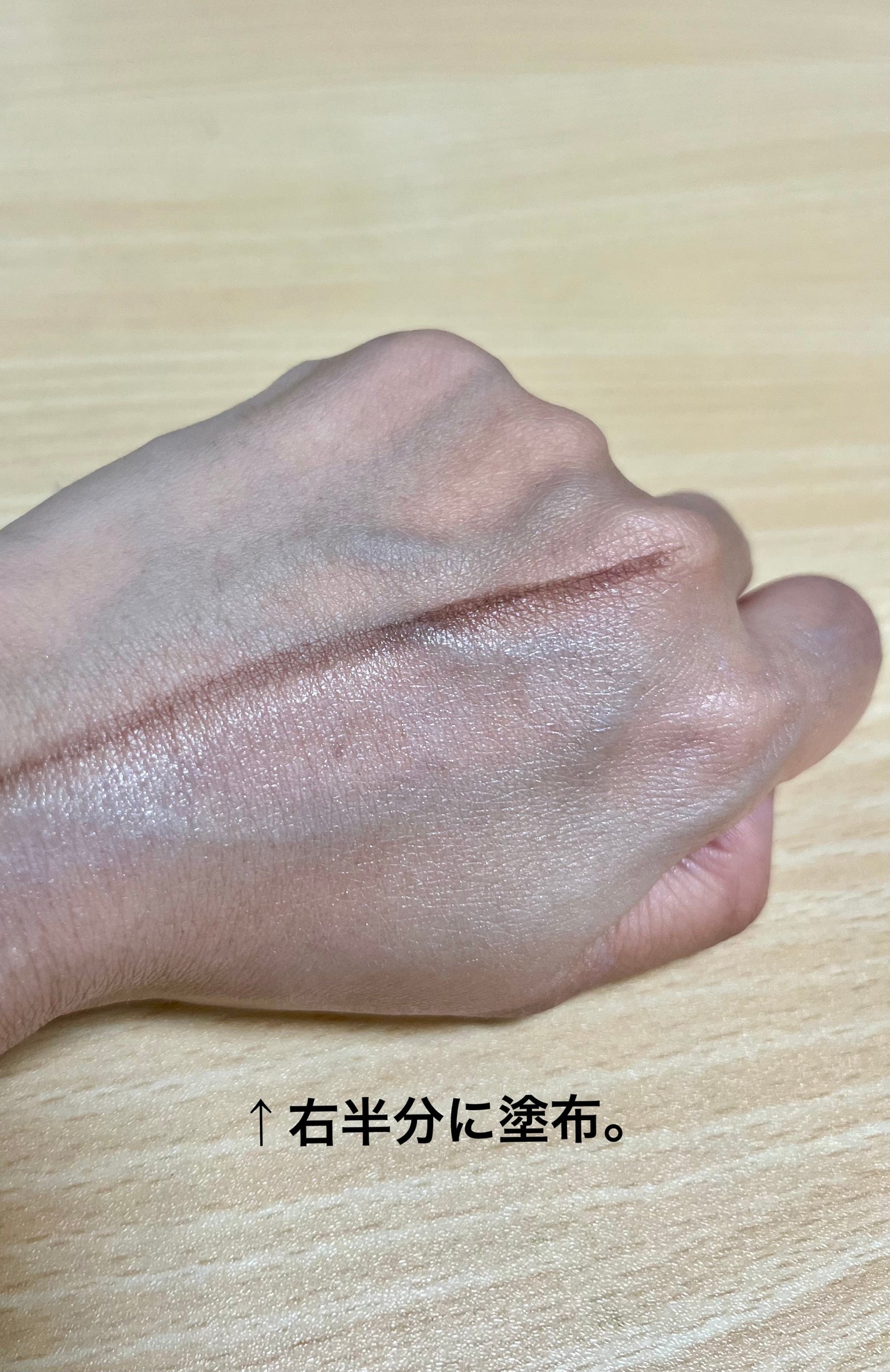 &be UV プライマーリッチモイスト/&be/化粧下地を使ったクチコミ(2枚目)