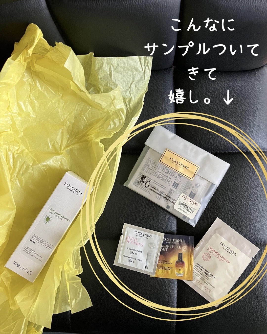 薬用 メディカル アンチヘアロスセラム 50mL/L'OCCITANE/頭皮ローションを使ったクチコミ（2枚目）