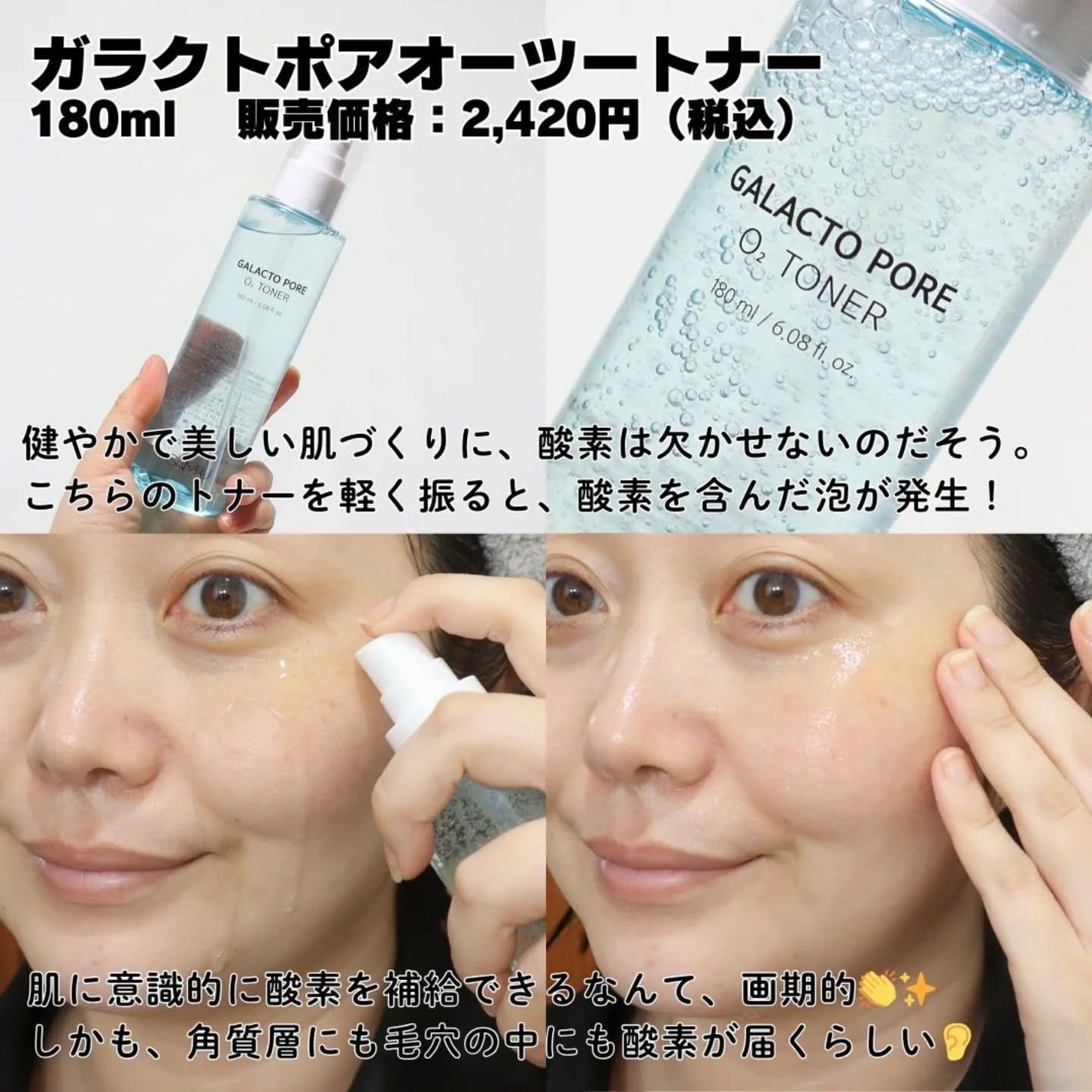 サミュ ガラクトポア セラム/SAM'U/美容液を使ったクチコミ(5枚目)