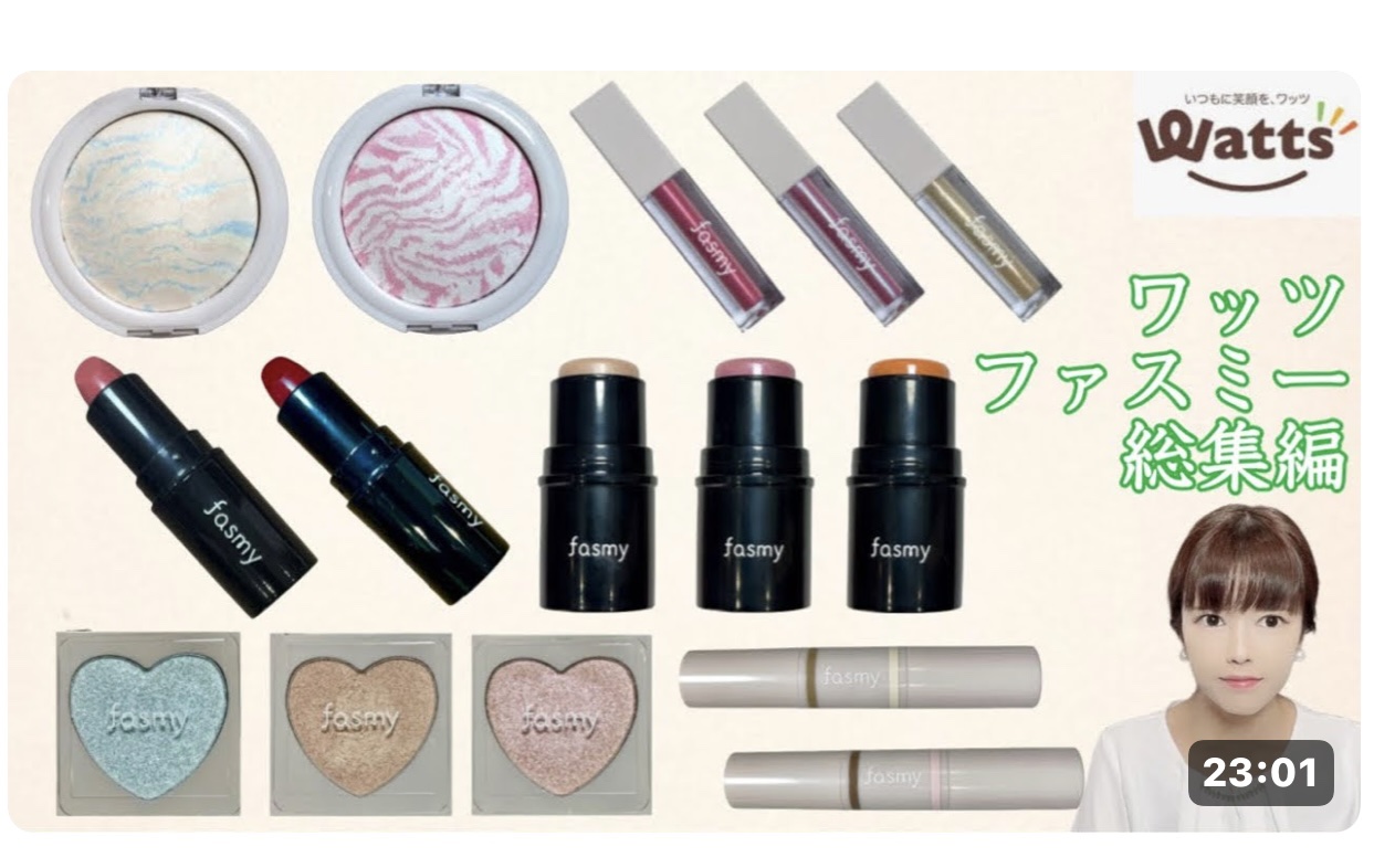 fasmy ファスミー スティックフェイスカラーのクチコミ「【ワッツコスメ】一気見！2025年上半期『ファスミー』コスメ動画まとめ【100均ショップ】

.....」（1枚目）