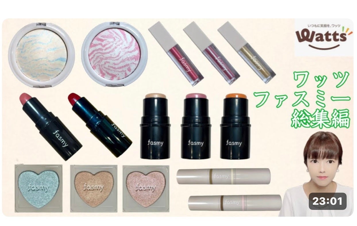 シャイニングパウダー/fasmy/パウダーハイライトを使ったクチコミ(1枚目)