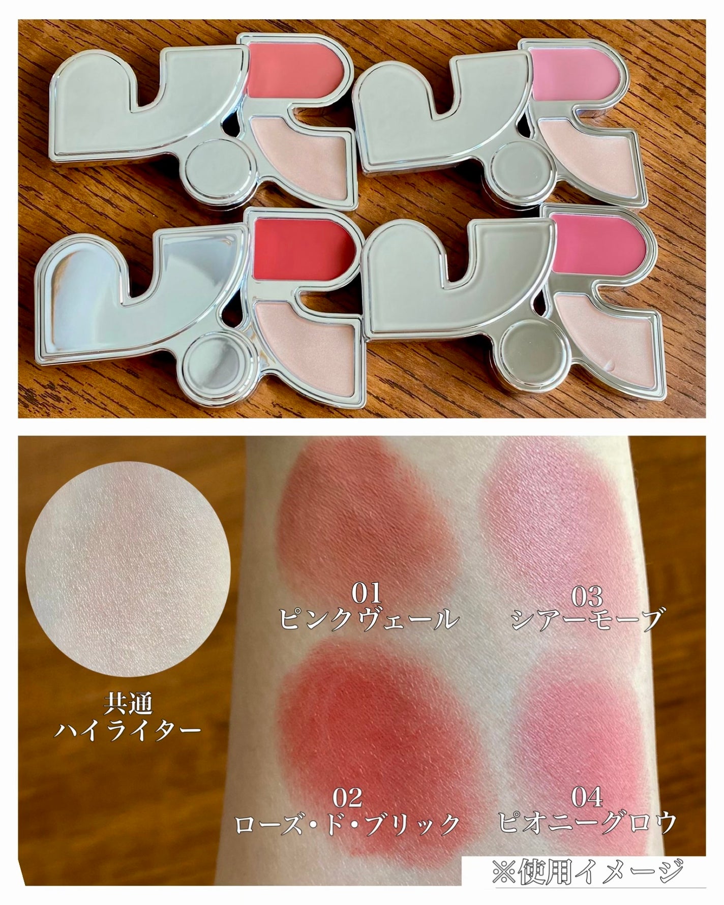 マルチブラッシュアンドハイライターデュオ/Rest & Recreation BEAUTY/ジェル・クリームチークを使ったクチコミ(3枚目)