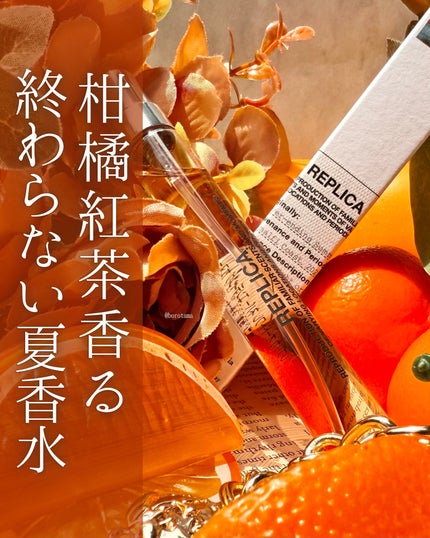 レプリカ オードトワレ ネバーエンディング サマー/Maison Margiela Fragrances/香水(その他)を使ったクチコミ(1枚目)