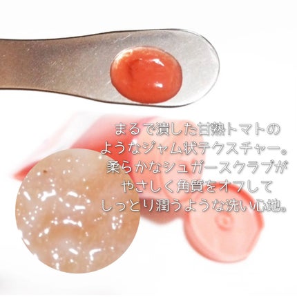 レッドトマトジャムマスククレンザー/FULLY/洗顔フォームを使ったクチコミ(3枚目)