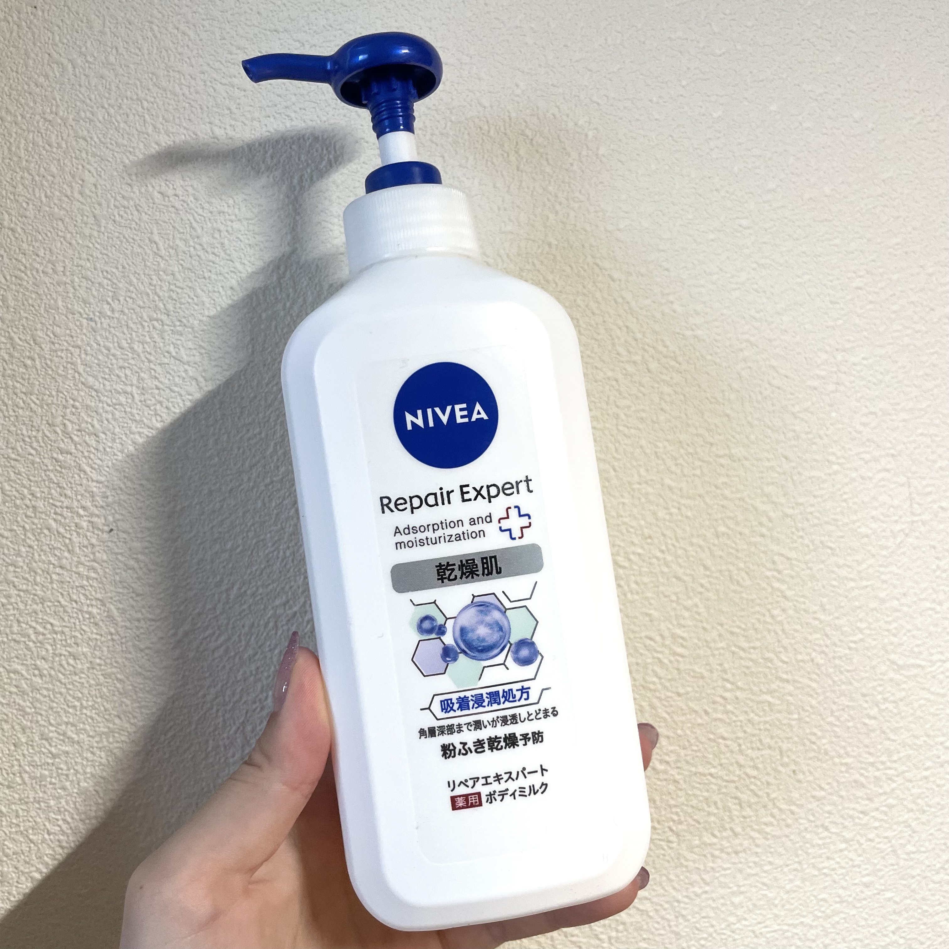 ニベア リペアエキスパート 薬用ボディミルク 乾燥肌用/ニベア/ボディミルクを使ったクチコミ（1枚目）