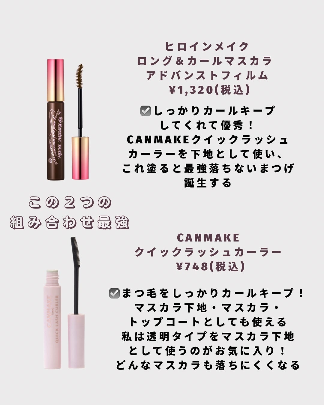 スキニーリッチシャドウ/excel/アイシャドウパレットを使ったクチコミ(5枚目)