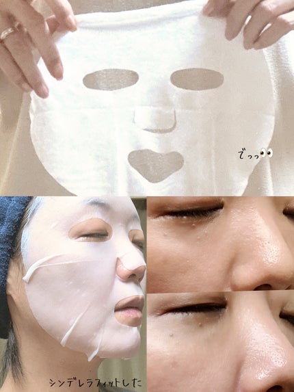 hadatore ポアマスク 13/hadatore/シートマスク・パックを使ったクチコミ(2枚目)