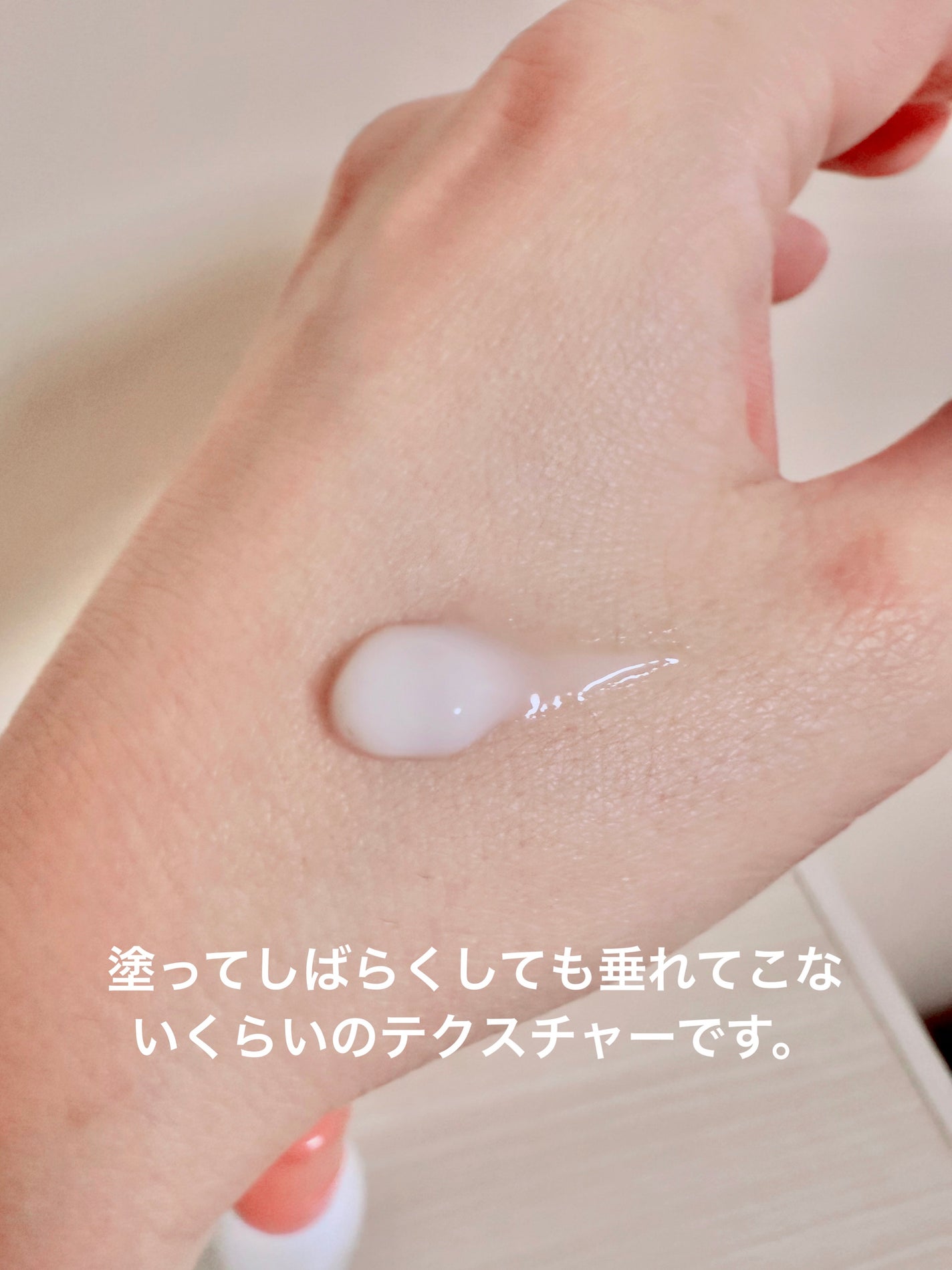 ミノン アミノモイスト モイストチャージ ミルク/ミノン/乳液を使ったクチコミ(4枚目)