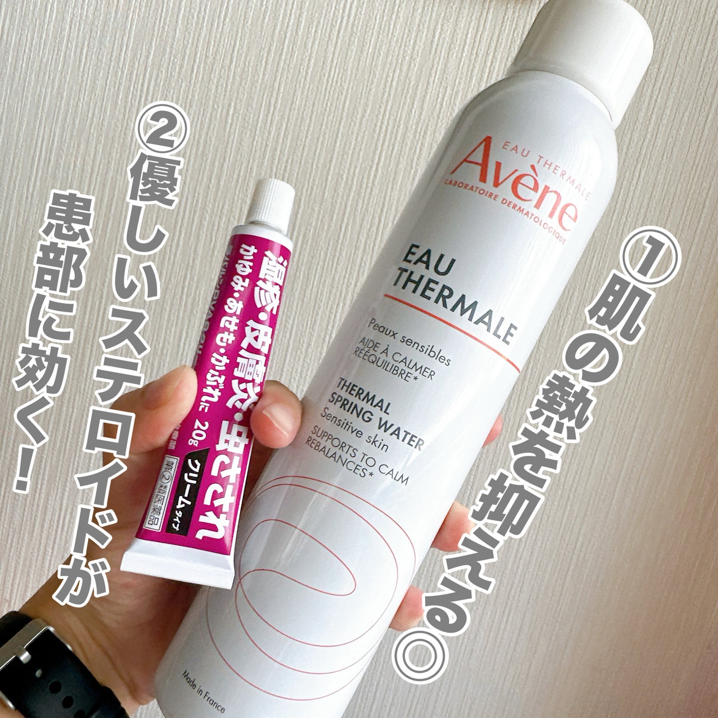 ウオーター/アベンヌ/ミスト状化粧水を使ったクチコミ(2枚目)