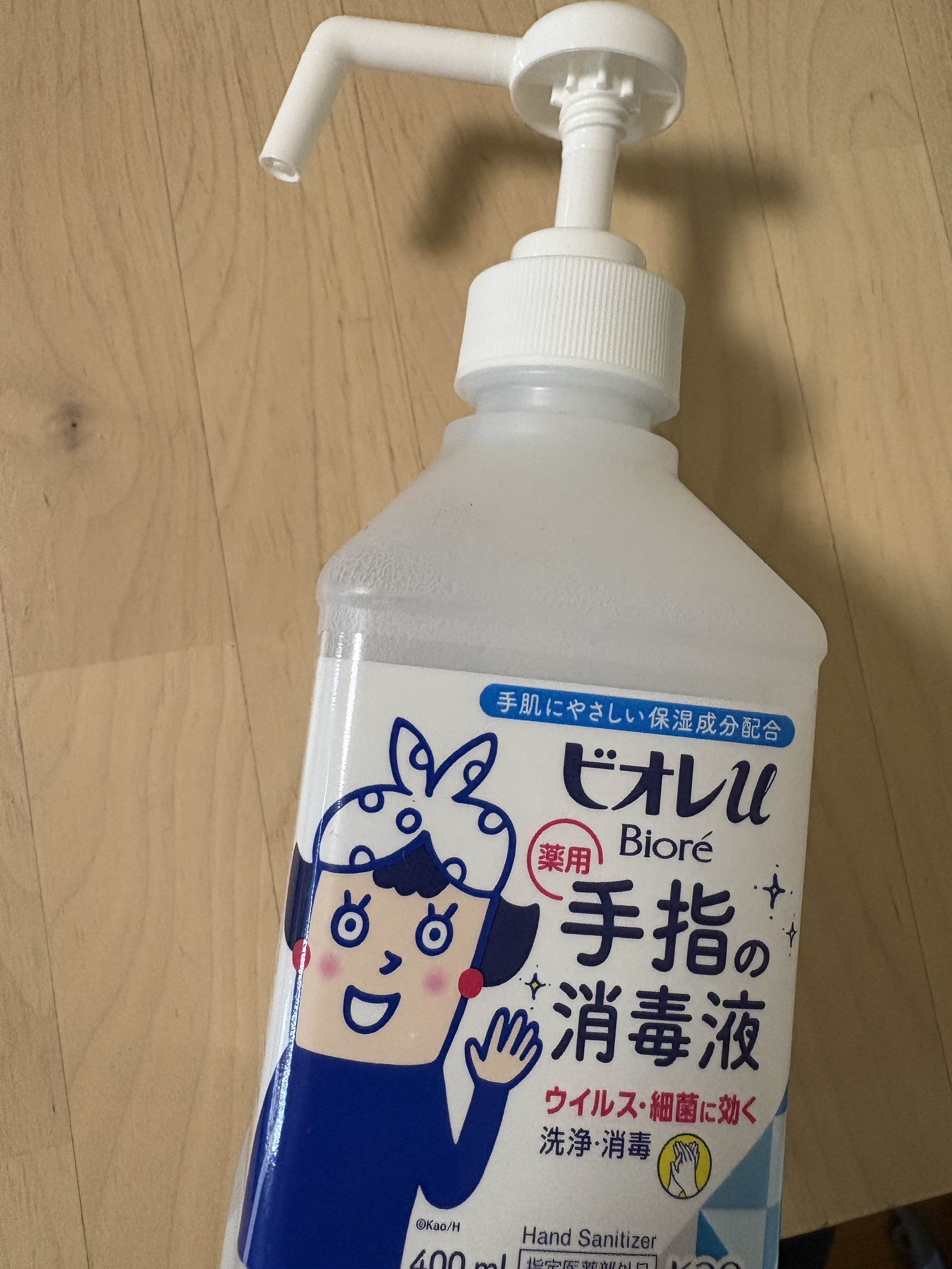 ビオレu 薬用手指の消毒液 置き型本体/ビオレu/ハンドクリームを使ったクチコミ（1枚目）