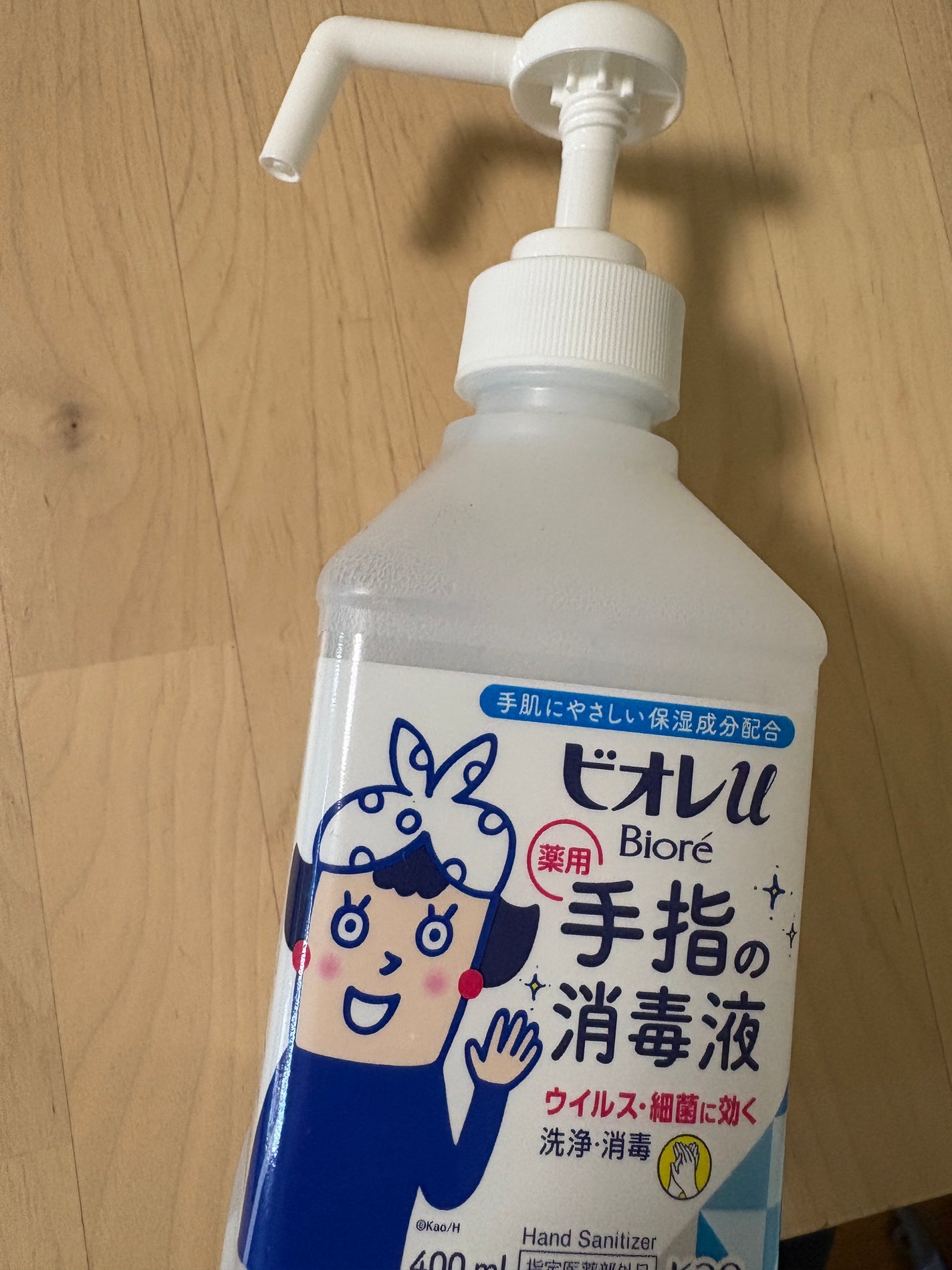 ビオレu 薬用手指の消毒液/ビオレu/ハンドクリームを使ったクチコミ(1枚目)