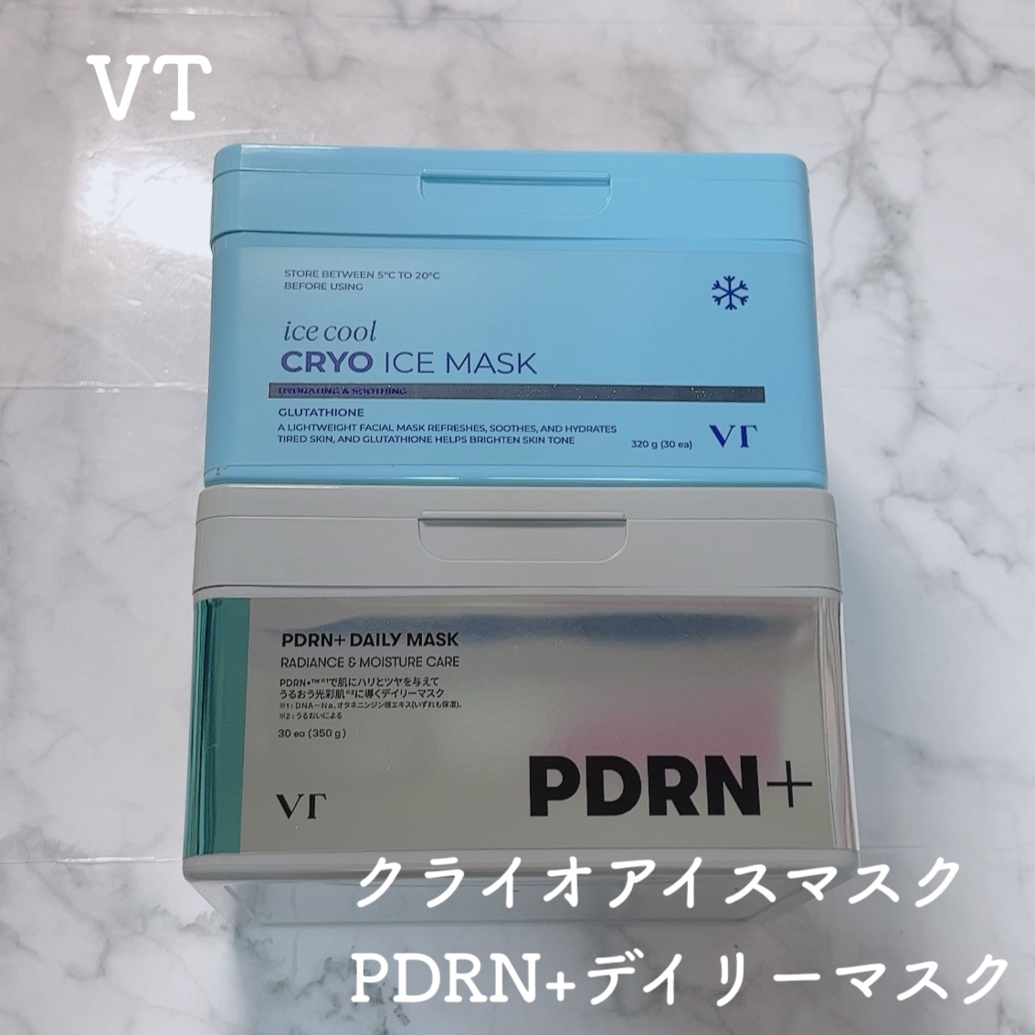 PDRN+ デイリーマスク/VT/シートマスク・パックを使ったクチコミ（1枚目）