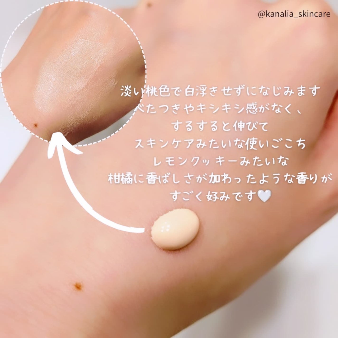 ウォータフルトーンアップサンクリーム/ダルバ/日焼け止めクリームを使ったクチコミ(2枚目)