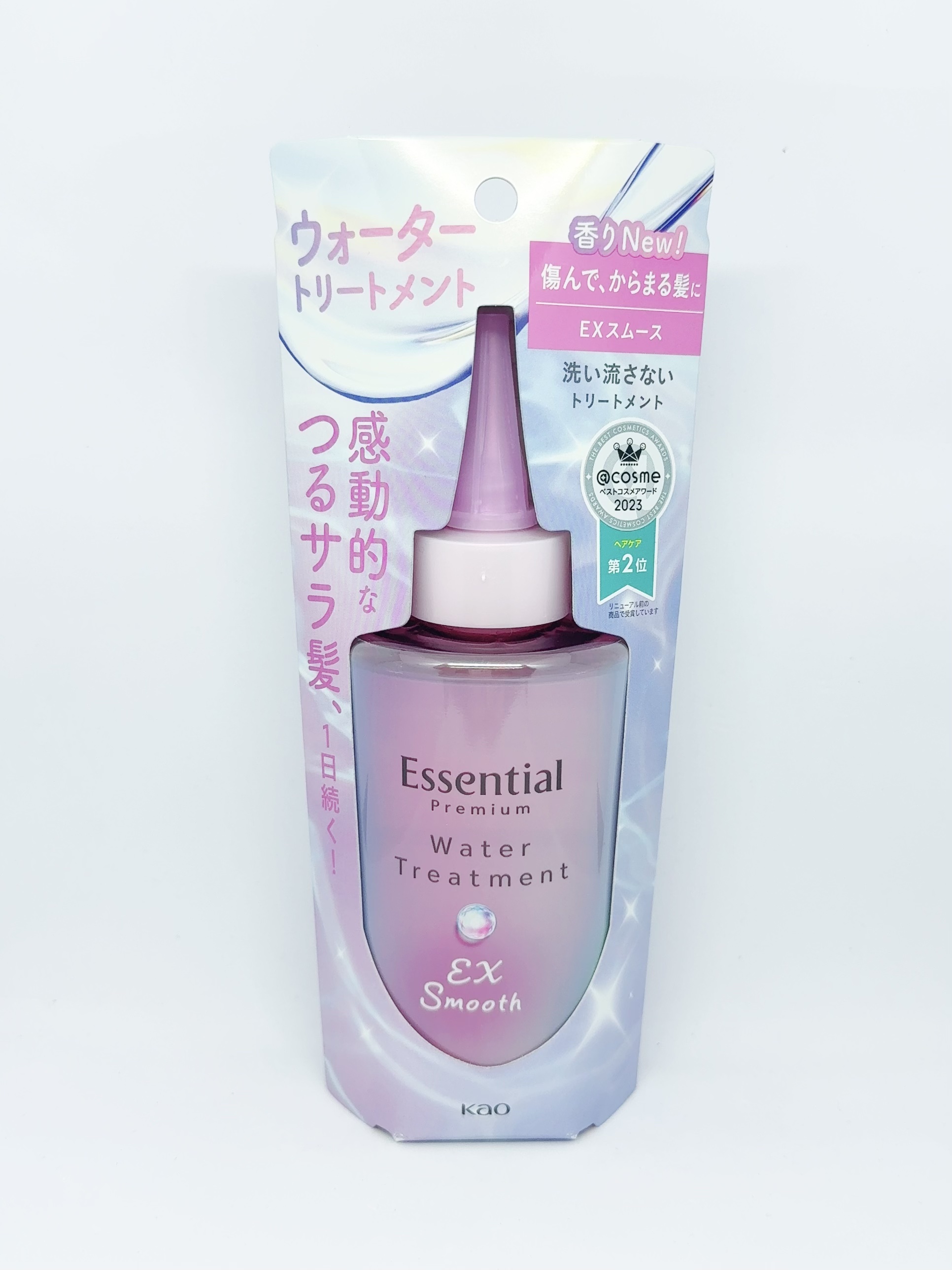 エッセンシャル プレミアム ウォータートリートメント EXスムース/エッセンシャル/アウトバストリートメントを使ったクチコミ（2枚目）