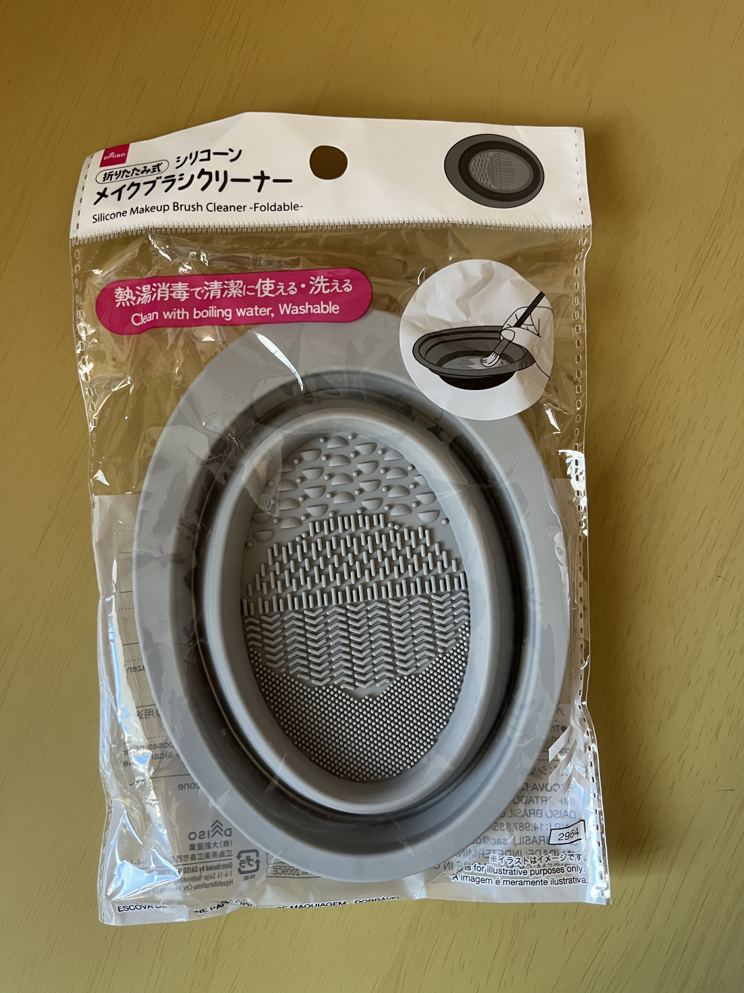 折りたたみ式メイクブラシクリーナー/DAISO/その他化粧小物を使ったクチコミ（1枚目）