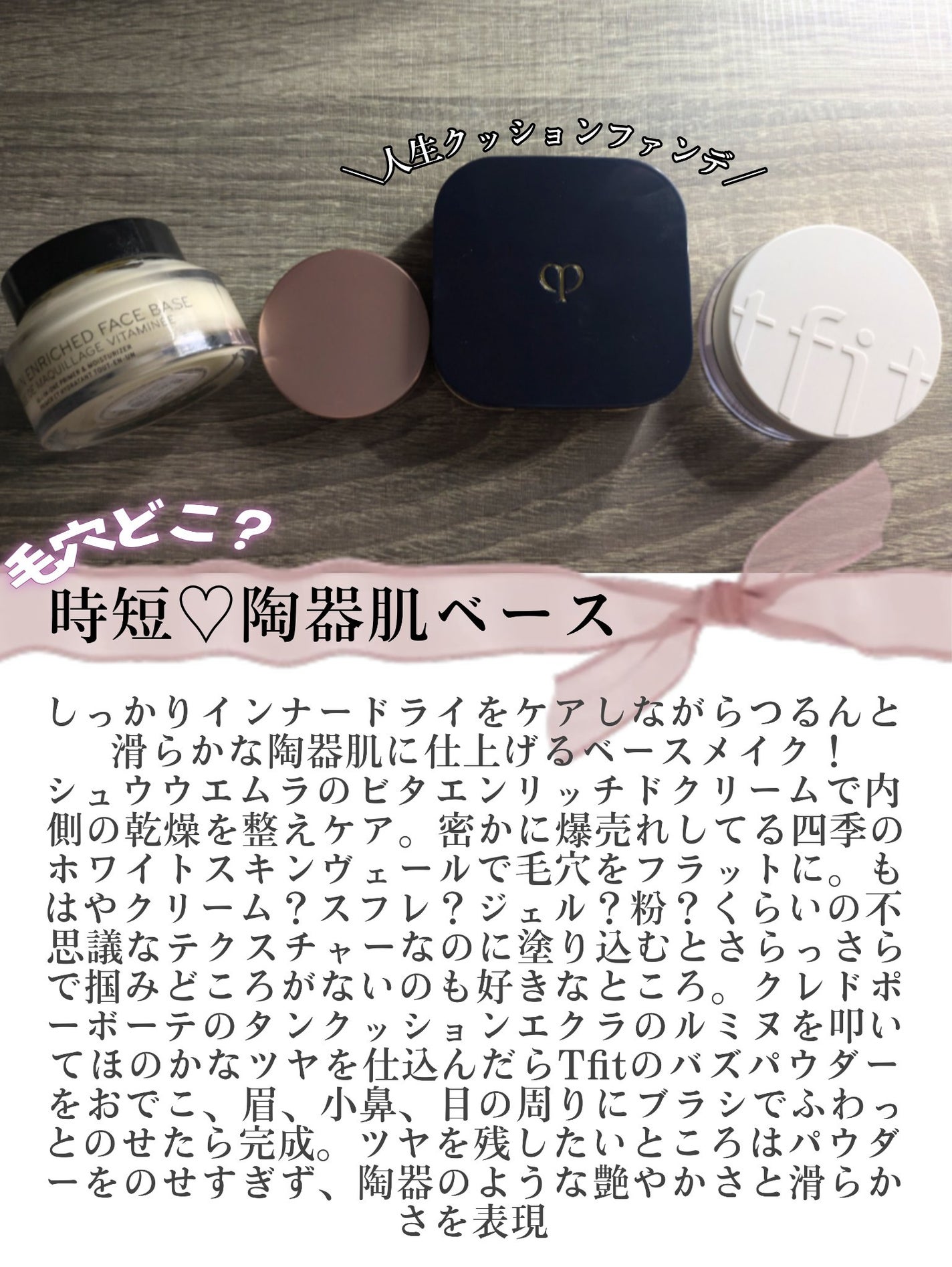 ビタエンリッチドクリーム&フェイスベース/BOBBI BROWN/化粧下地を使ったクチコミ(3枚目)