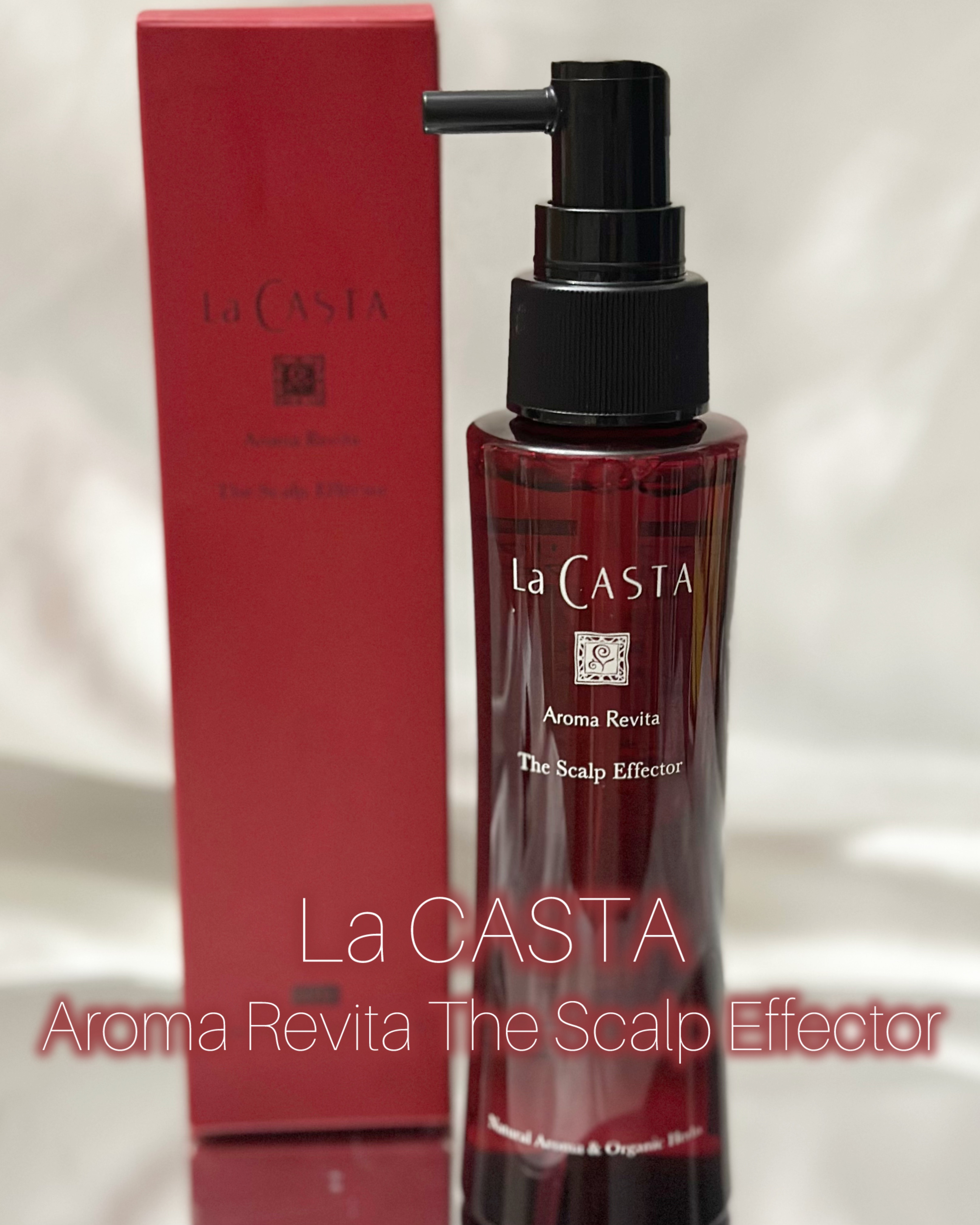ラ・カスタ アロマ リヴァイタ ザ スキャルプエフェクター【医薬部外品】/ラ・カスタ/頭皮ローションを使ったクチコミ（1枚目）