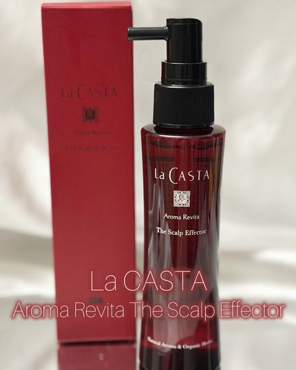 ラ・カスタ アロマ リヴァイタ ザ スキャルプエフェクター【医薬部外品】/ラ・カスタ/頭皮ローションを使ったクチコミ(1枚目)