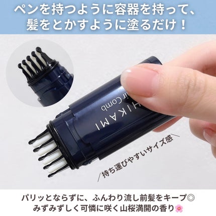 æµãå髪ããŒãã³ãŒã /ãã¡é«ª/ãã¢ãžã§ã«ã䜿ã£ãã¯ãã³ãïŒ4æç®ïŒ