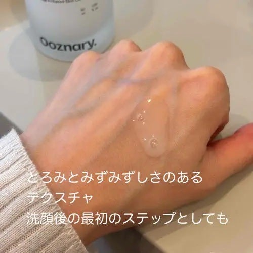 オーズナリージェットブルーセラム/オーズナリー/美容液を使ったクチコミ(2枚目)