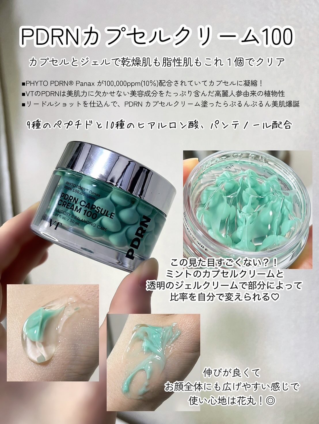 リードルショット300/VT/美容液を使ったクチコミ（3枚目）