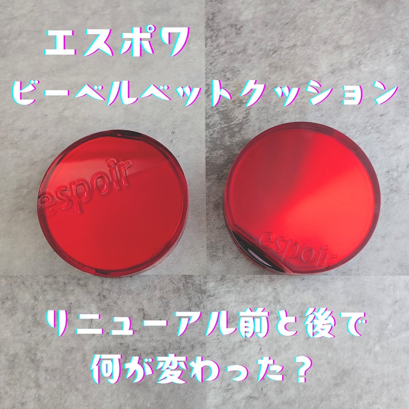 プロテーラービーベルベットカバークッション/espoir/クッションファンデーションを使ったクチコミ(1枚目)