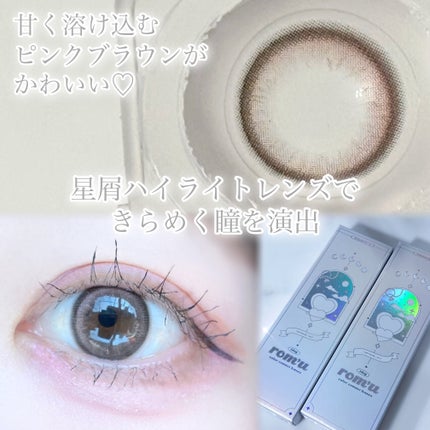 びゃっこまる on LIPS 「衝撃的なかわいさに撃ち抜かれた…🏹🤍🤍🤍ロミュの新作もうこれ最..」(4枚目)