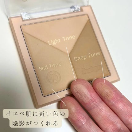 Vカットブレンディングシェーディング/dasique/シェーディングを使ったクチコミ(4枚目)