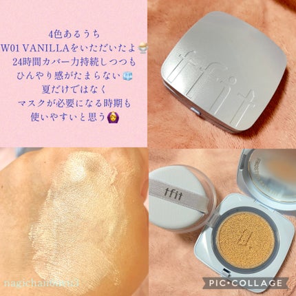 アイシーフィットカバークッションEX/TFIT/クッションファンデーションを使ったクチコミ(2枚目)