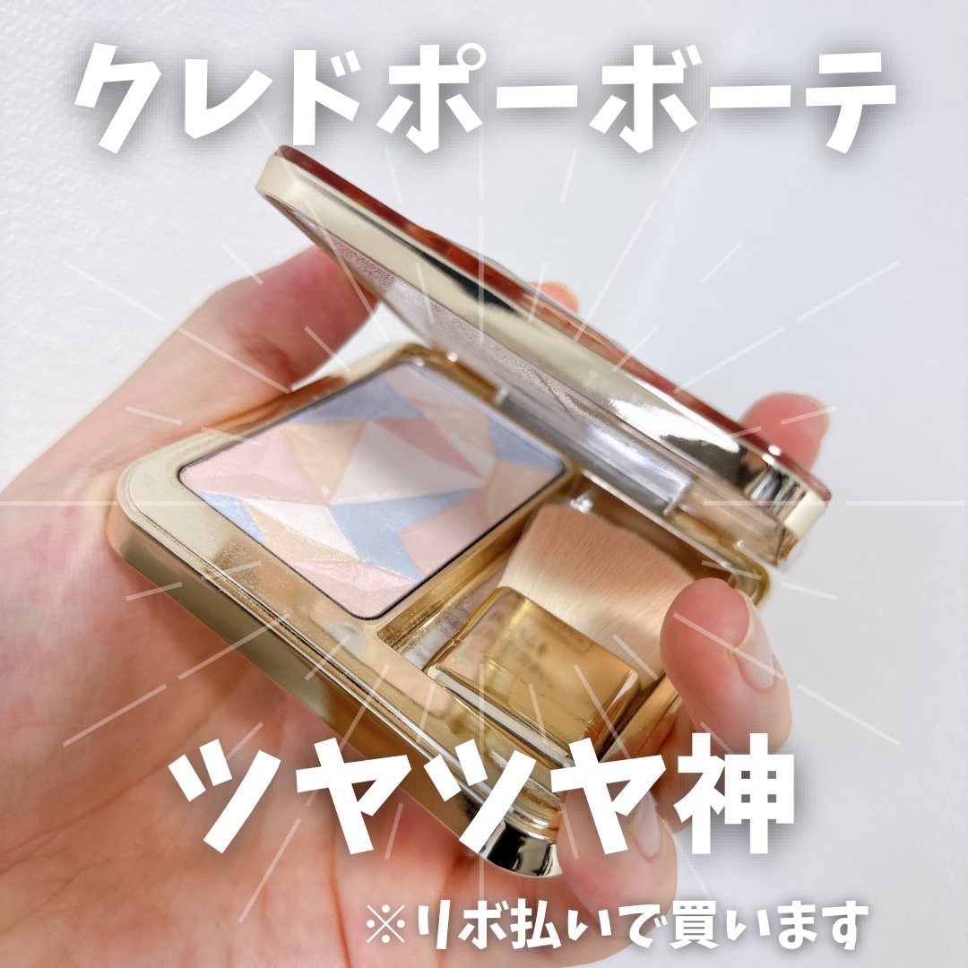 クレド　ハイライト　ル・レオスールデクラ 21 ル・レオスールデクラ / クレ・ド・ポー ボーテ(パウダーハイ