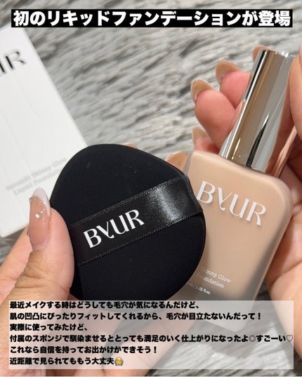 マルチファンデーション パフ/ByUR/パフ・スポンジを使ったクチコミ(2枚目)
