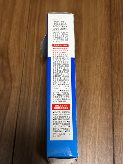 めぐりズム 貼る炭酸*1ジェルパック FOOT/めぐりズム/レッグ・フットケアを使ったクチコミ(3枚目)