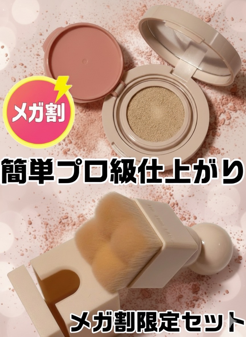 スタンプスキンフィットクッショングロウ/THE TOOL LAB/クッションファンデーションを使ったクチコミ（1枚目）