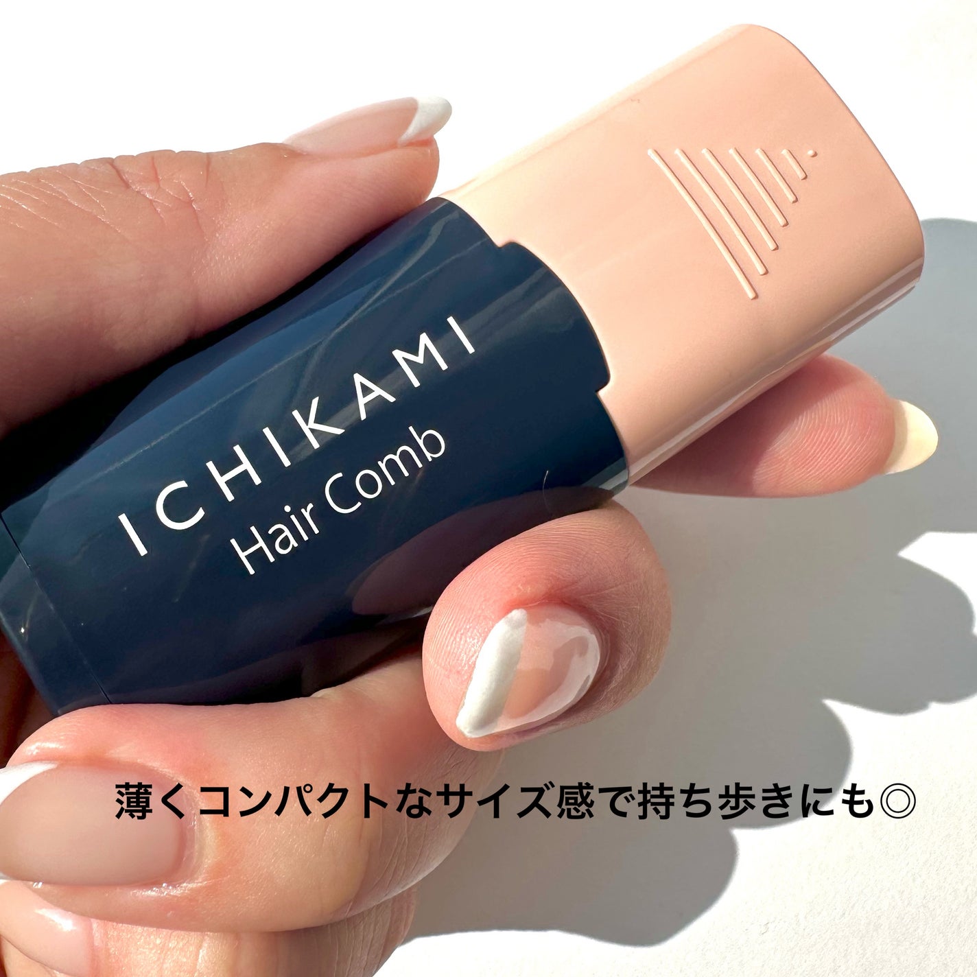 流し前髪キープコーム/いち髪/ヘアジェルを使ったクチコミ(3枚目)