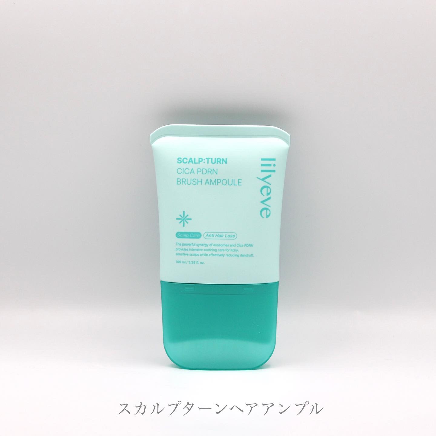 スカルプターンヘアアンプル/リリーイブ/頭皮ローションを使ったクチコミ（1枚目）