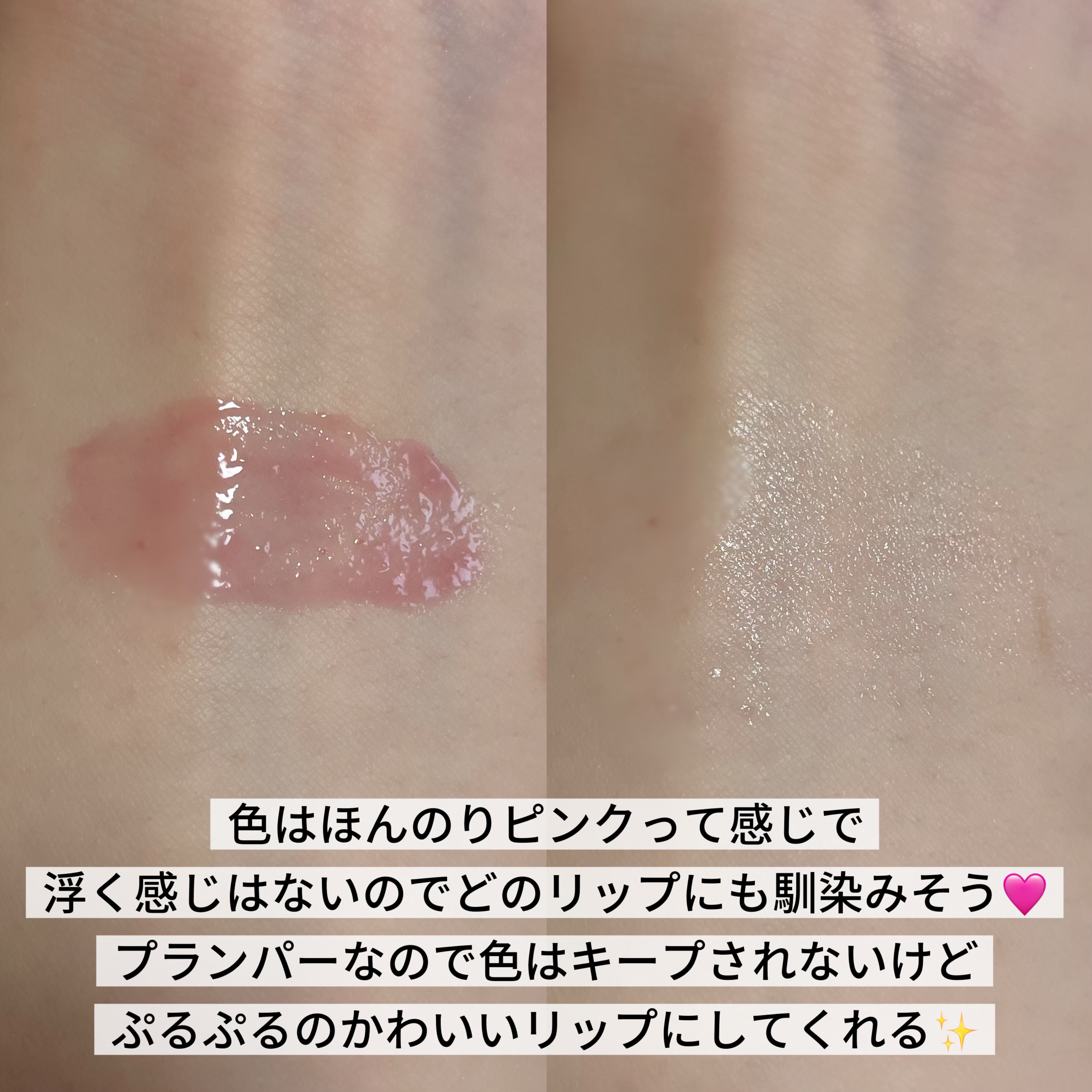 ジルスチュアート　クリスタルブルーム　リップブーケ セラム/JILL STUART/リッププランパーを使ったクチコミ（3枚目）