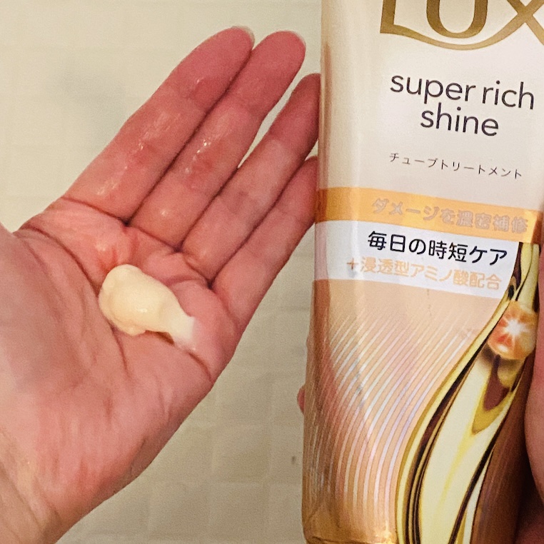 ラックス　スーパーリッチシャイン ダメージリペア　補修チューブトリートメント/LUX/洗い流すヘアトリートメントを使ったクチコミ（2枚目）