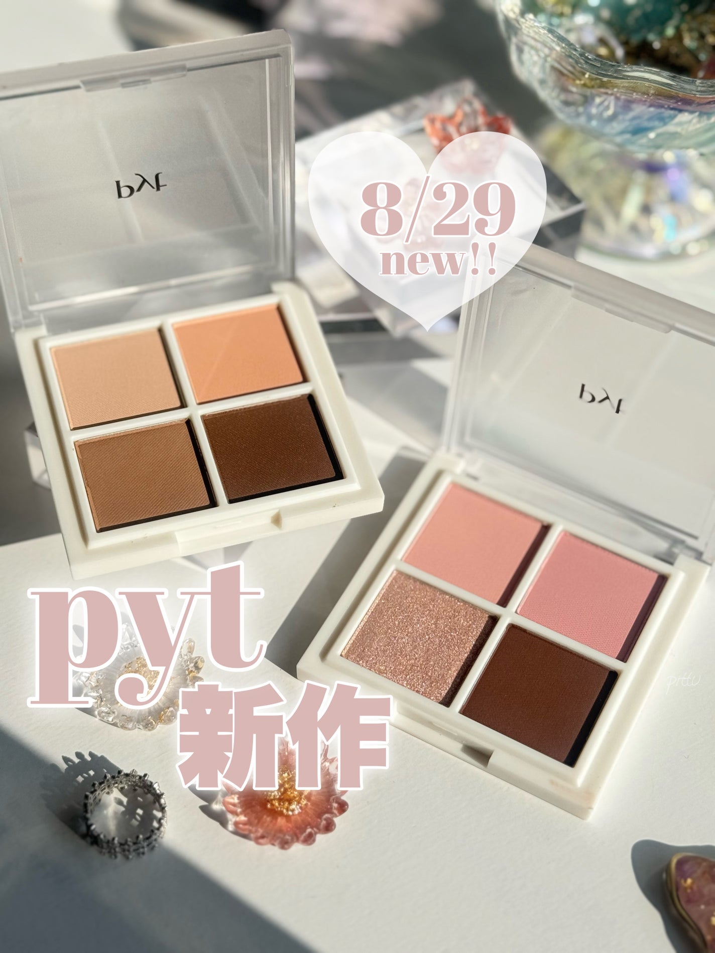 NINCHI EYEPALETTE/Pyt/アイシャドウパレットを使ったクチコミ(1枚目)