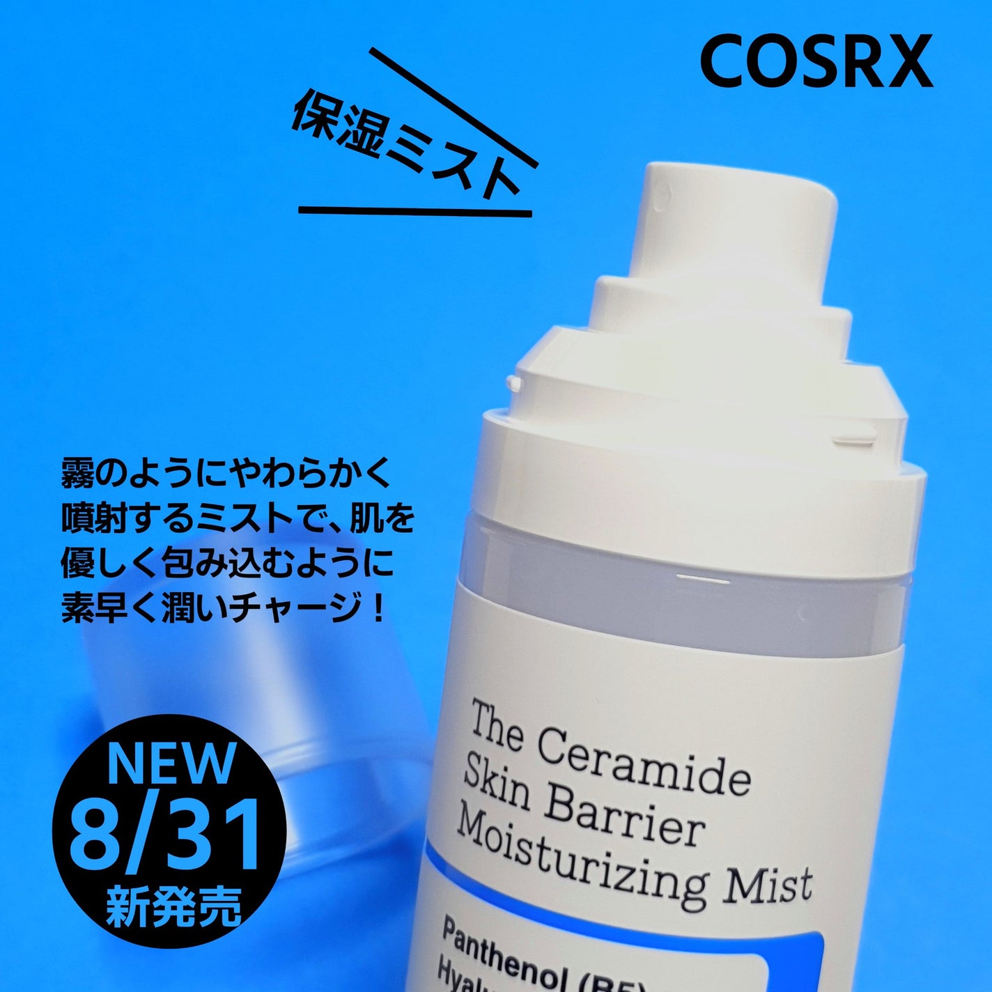 RXザ・セラミドスキンバリアモイスチャライザー/COSRX/フェイスクリームを使ったクチコミ(6枚目)