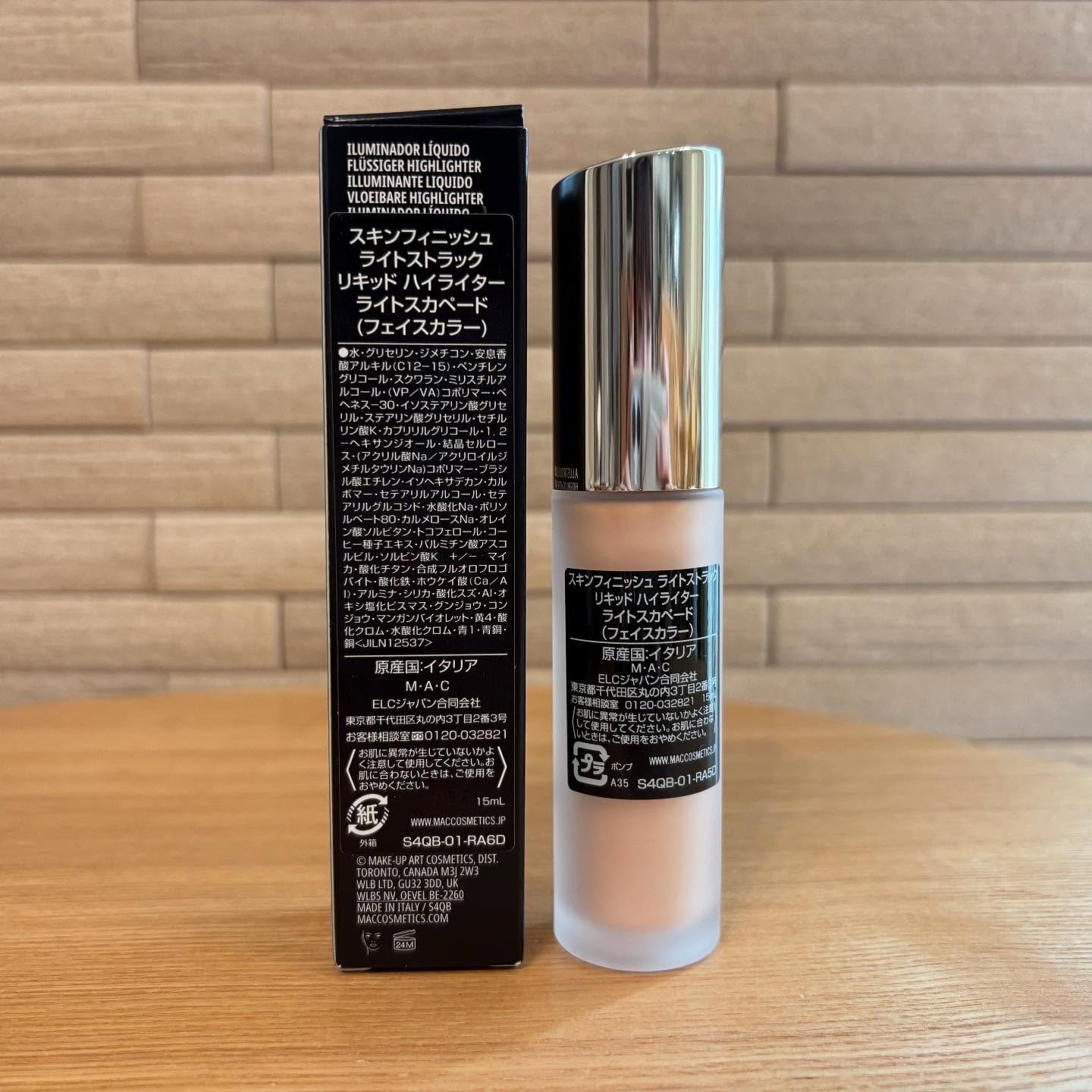 スキンフィニッシュ ライトストラック リキッド ハイライター/M・A・C/リキッドハイライトを使ったクチコミ（3枚目）